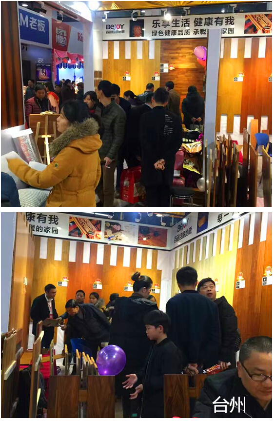 臺州he (1).jpg