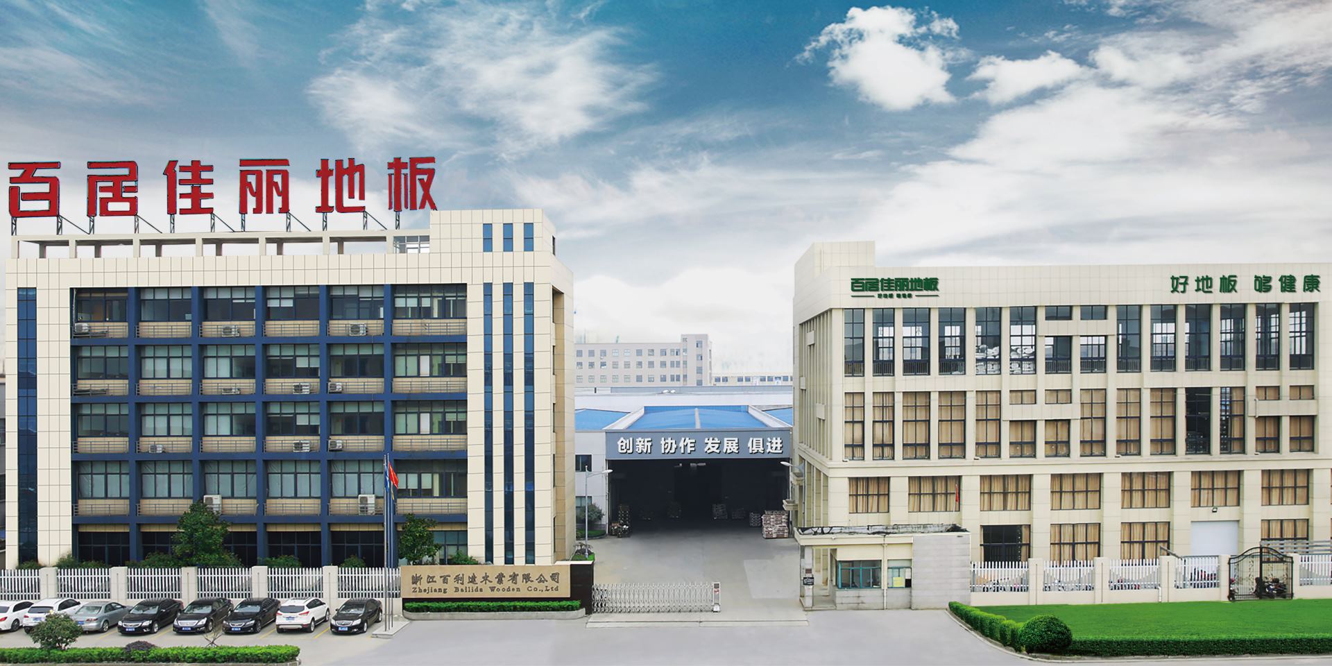 社會責任